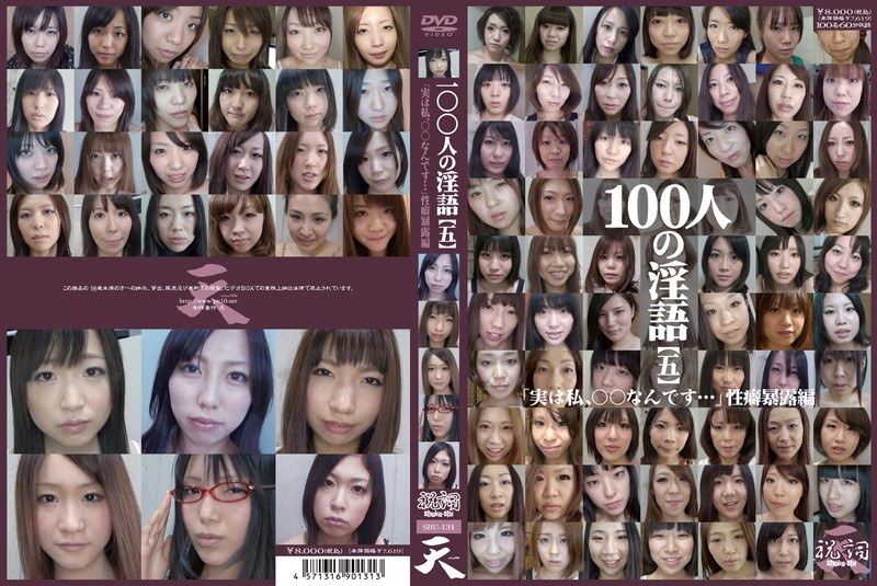 Rina 100 [five]