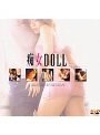 痴女DOLL