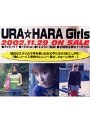 URA HARA girls