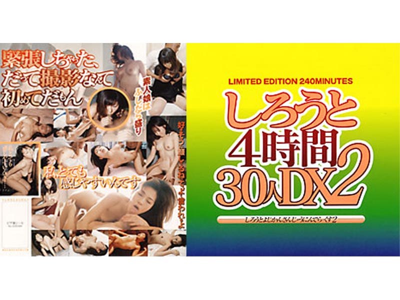DX 2 People 4 Hours And 30 Amateur