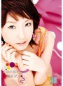 colors 藤沢マリ 2