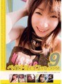 ベイビーフェイスをやっつけろ！！9 （DOD）