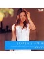 STARS！！ 大澤恵