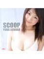 SCOOP 上原ゆか