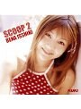SCOOP 一色れな 2