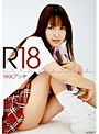 R18 神咲アンナ