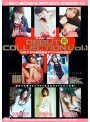 DEBUT前 COLLECTION VOL.1