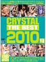 CRYSTAL THE BEST 2010 vol.4