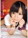 INSTANT LOVE 34