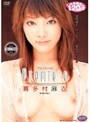 Premiere 喜多村麻衣