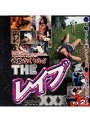 THE レ●プ XXX VOL.2