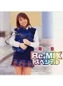 零忍 Re-MIX スペシャル