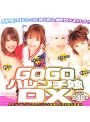 GOGOハレンチ娘DX