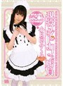 現役メイドカフェ店員 小日向みくる