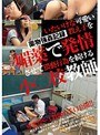 いたいけな可愛い教え子を媚薬で発情させて猥褻行為を続ける小○校教師