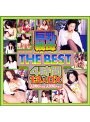 巨乳義母 THE BEST 4時間13人DX