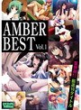 AMBER BEST Vol.1 （DVDPG）
