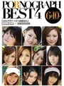 PORNOGRAPH BEST 4
