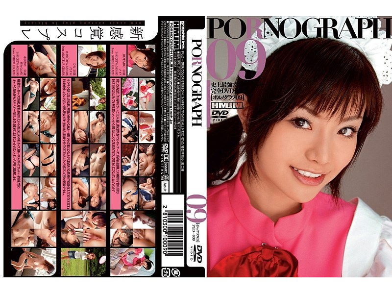 PORNOGRAPH 09