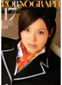PORNOGRAPH 17