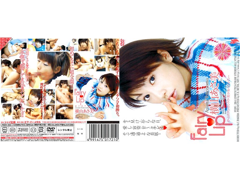 Asami Yokoyama Fairy Lip