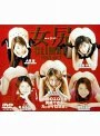 女尻クライマックス 2003 VOL.1