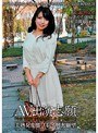 AV出演志願 美熟女変態プレイ興奮願望 （DOD）