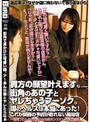 貴方の願望叶えます。街角のあの子とヤレちゃうフーゾク 噂のヘルスは本当にあった！これが関西の予約が取れない風俗店