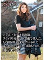 S級婦人アダルトビデオ初出演。ワケ有り婦人がド緊張で挑んだ、AV初現場。拘束電マいぶりで放心状態。3Pでチ○ポ挿入×2。川村菜々子