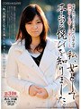 溜池ゴローを愛した女シリーズ 私、女として本当の悦びを知りました。美熟女シリーズ 第34弾