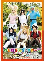 【数量限定】けも耳コスプレイヤーズ～ようこそパクリパークへ～ あず希さんのパンティとチェキ付き