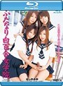 ふたなり白百合女学院 （ブルーレイディスク）