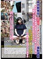 地方在住の現役コスプレイヤー完全調教済21歳はシリーズ最高峰のガチ真性ドM美少女東京繁華街で白昼ザーメンごっくん羞恥調教【野外マンズリ過呼吸絶頂】【高速ドライブ対向車パイパン晒し】【窒息イラマ連続のど射＆中出しザーメン】オシッコ噴射潮噴きトランス失神アクメ