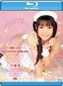可愛いメイドあなたのお宅に派遣します。 つぼみ HD （ブルーレイディスク）