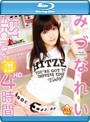 みづなれい BEST SELECTION HD 4時間（ブルーレイディスク）
