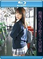 痴●バス女子校生 大沢美加 (ブルーレイディスク)