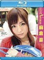 Hi-Vision Venus 麻倉憂 （ブルーレイディスク）