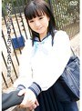 お兄ちゃんに大好きだって伝えたい 宮野瞳