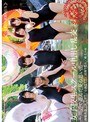 女子校生スクール中出し乱交〜川辺で遊んだ夏の思い出〜