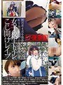女子校生トイレこじ開けレ●プ