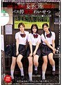 びしょ濡れ女子○生雨宿りバス停強●わいせつ