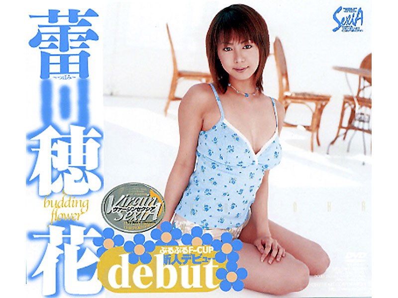 Honoka ~ ~ Bud Bud