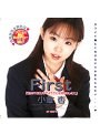 First 小倉杏