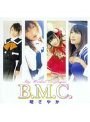B.M.C.堤さやか