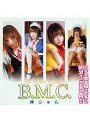 B.M.C.岬じゅん