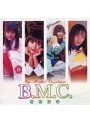 B.M.C.愛葉亜希