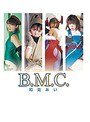 B.M.C.和見あい （DOD）