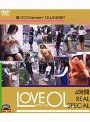 LOVE OL 4時間 REAL SPECIAL