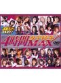 4時間女子校生パーフェクトMAX