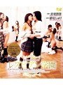 淫校ロマンシング レズビアン学園